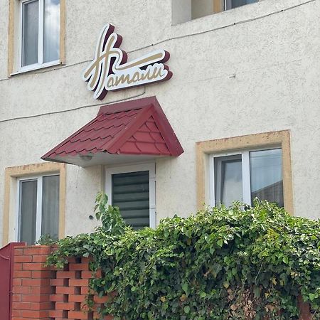 Отель "Natali" Mikołajów Zewnętrze zdjęcie
